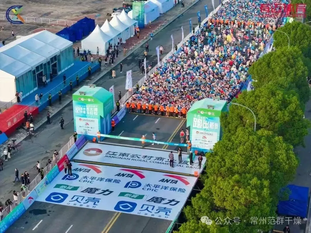 常州范群 | 黨建引領，婦聯與工會共筑健康夢
